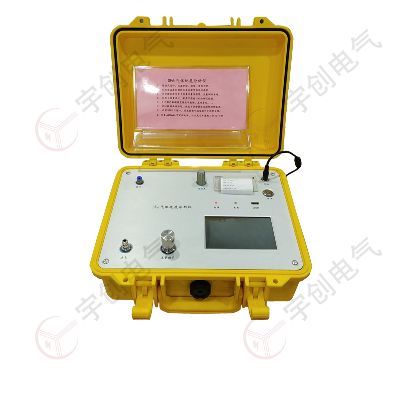 唐山YC-QCD80 SF6气体纯度分析仪