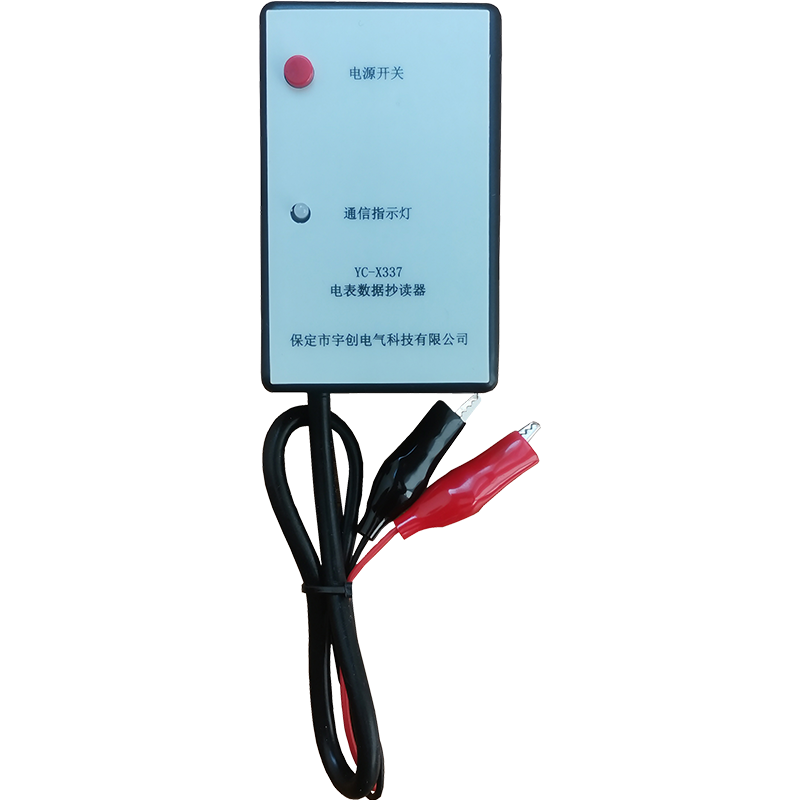 唐山YC-X337电表数据抄读器