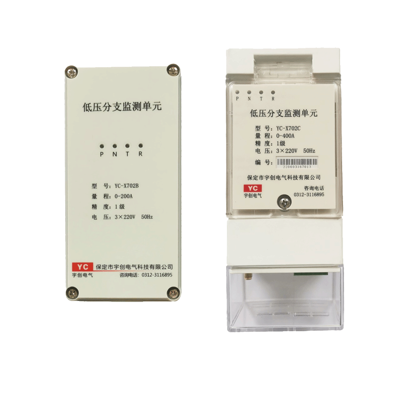 唐山YC-X702B/YC-X702C低压分支监测单元